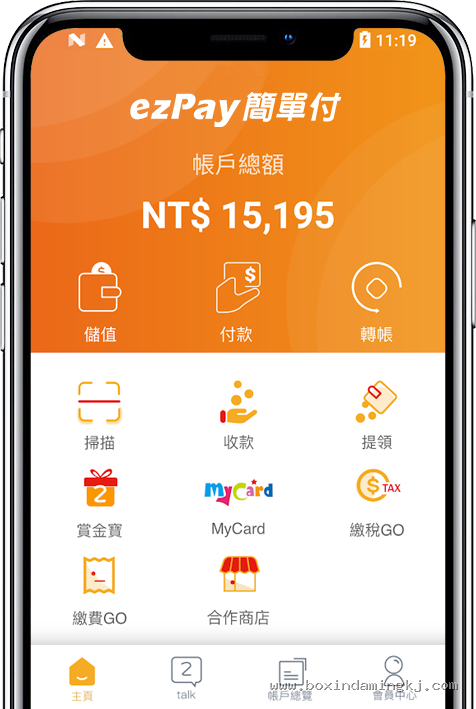 ezPay App